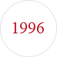 1996